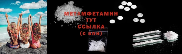 2c-b Бугульма