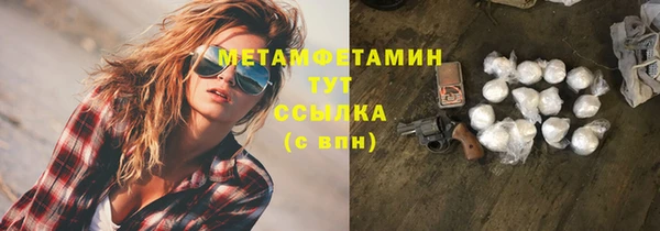 2c-b Бугульма