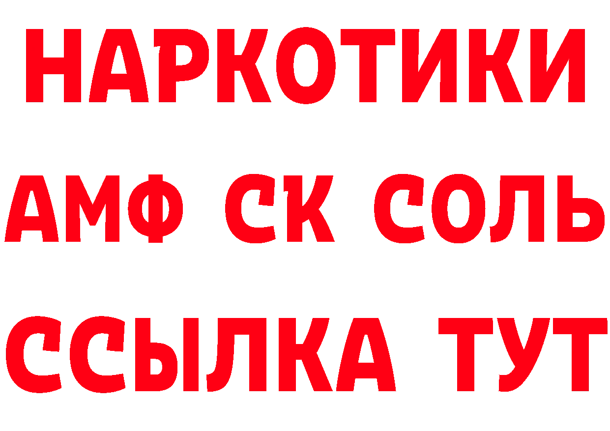 МЕТАДОН methadone вход это гидра Зарайск