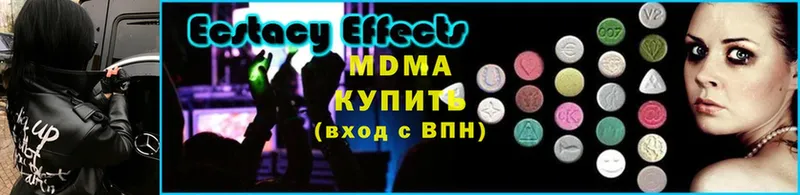 MDMA Molly  Зарайск 